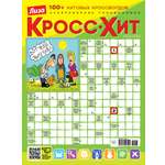 Журнал . Лиза Кросс-Хит