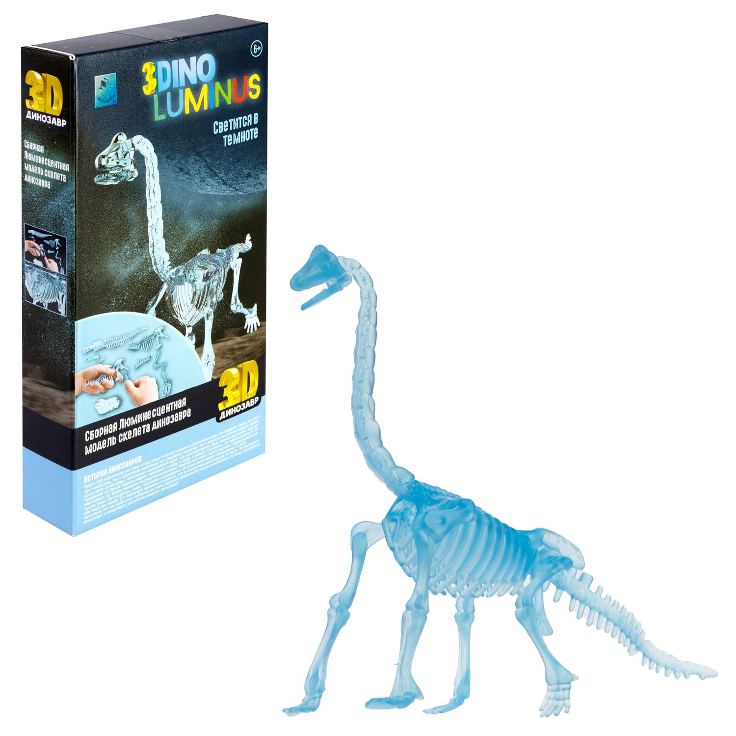 Конструктор 1TOY Конструктор Дино в ассортименте - фото 8