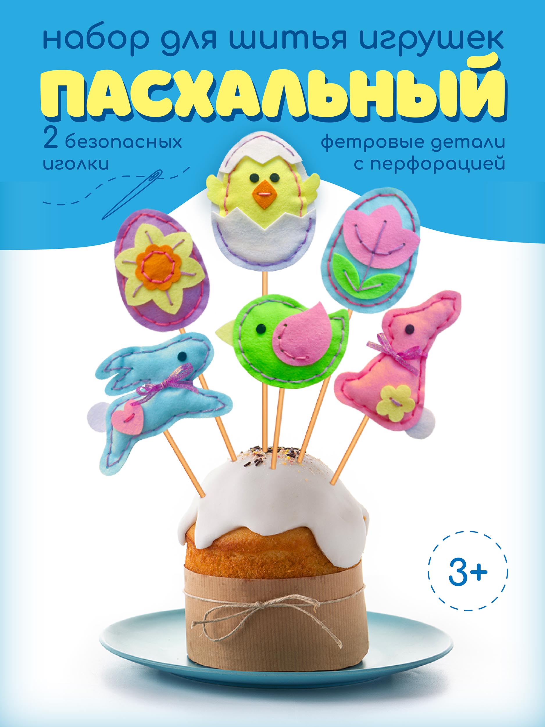 Набор для творчества MARUSHA шитье - фото 1