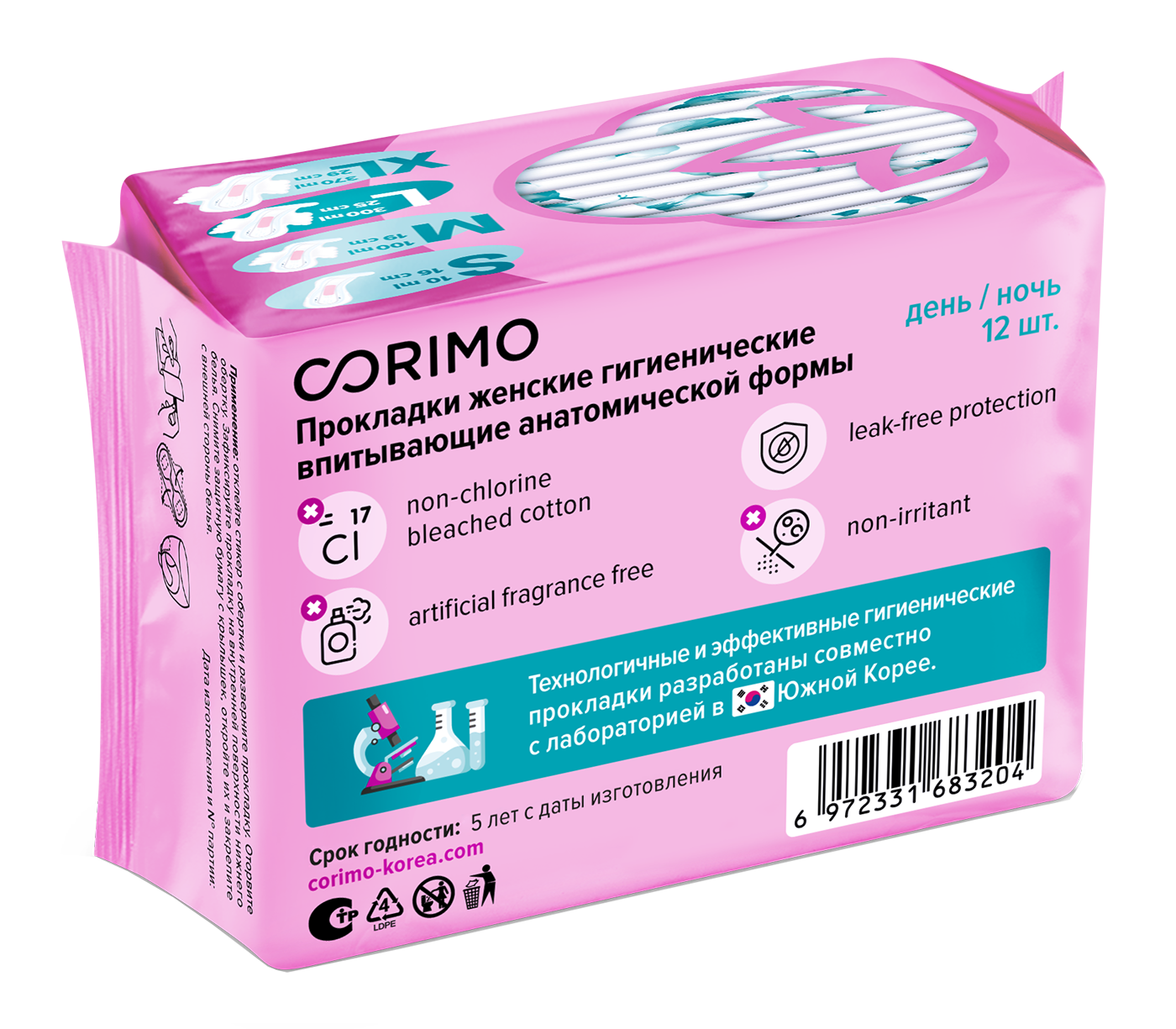 Прокладки женские гигиенические CORIMO впитывающие анатомической формы L-25 см 12 шт х 2 уп. - фото 3