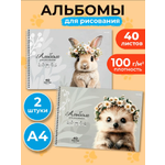 Альбом Prof-Press Милые животные А4 40 лист. 2 шт.