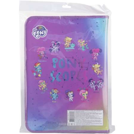 Папка для тетрадей My Little Pony My Little Pony
