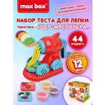 Тесто для лепки max bax 44 предмета 12 цв.