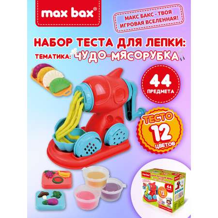 Тесто для лепки max bax 44 предмета 12 цв.