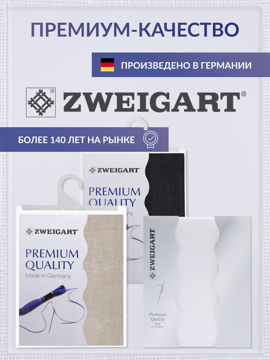 Канва Zweigart для вышивания шитья и рукоделия 36ct 50х70 см белая - фото 4