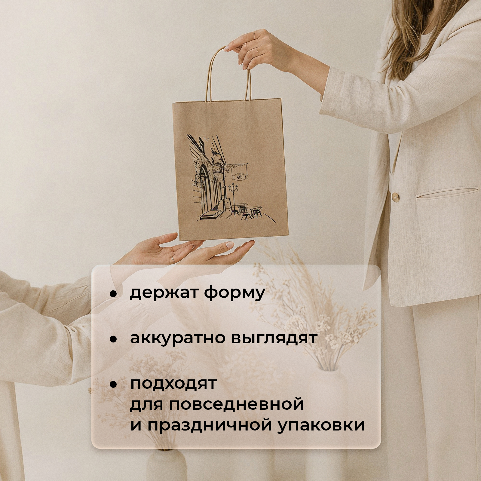 Пакеты бумажные крафтовые Gift Mania для упаковки подарков Стиль 4 шт 32 х 24 х 10,5 см - фото 3