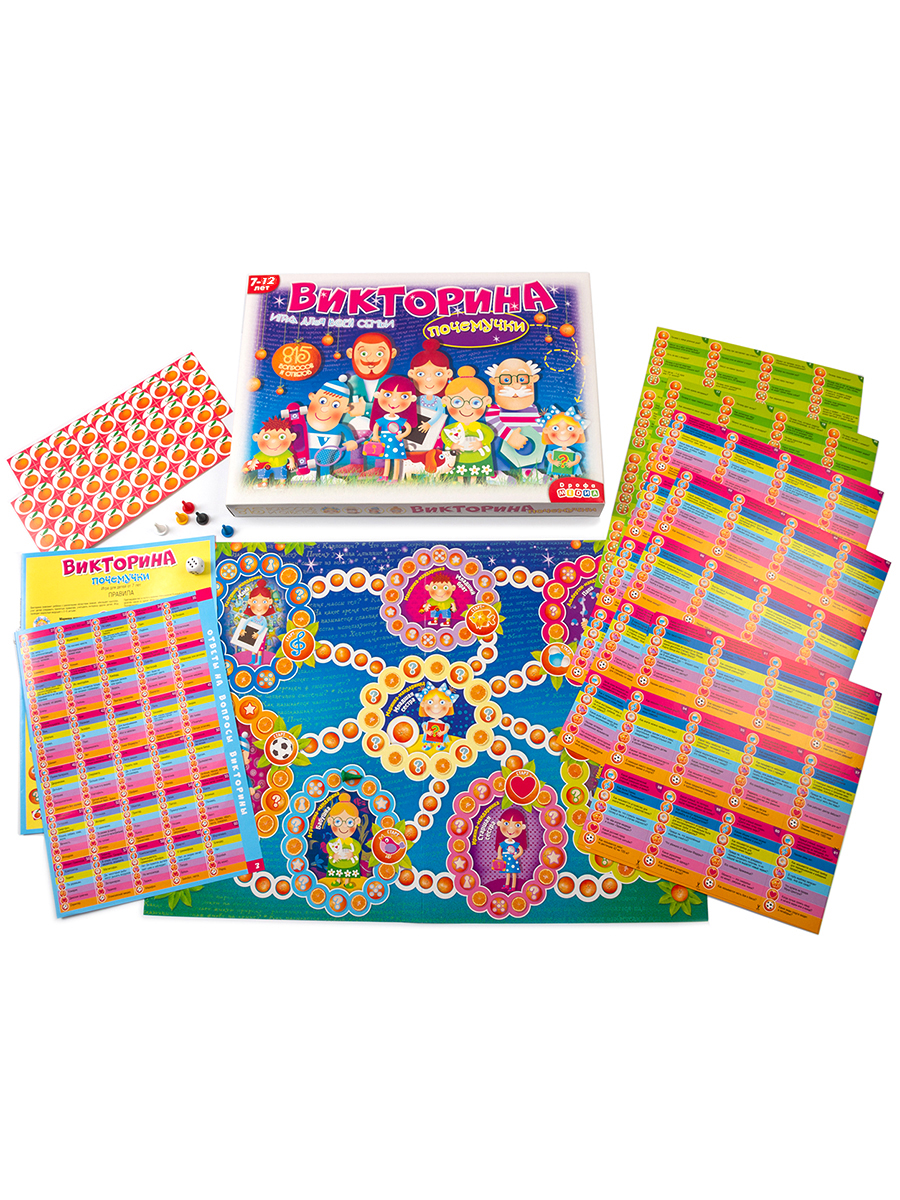 Настольная игра Дрофа-Медиа Викторина - фото 7