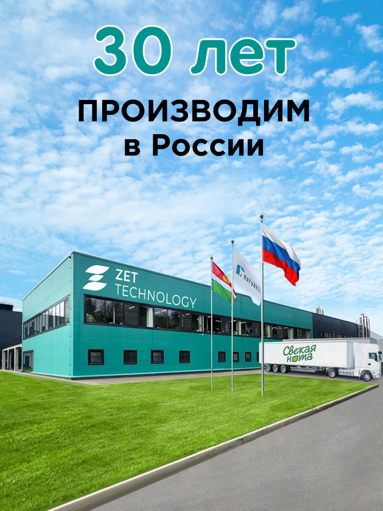 Влажные салфетки Свежая нота 6 упак. 720 шт. - фото 12