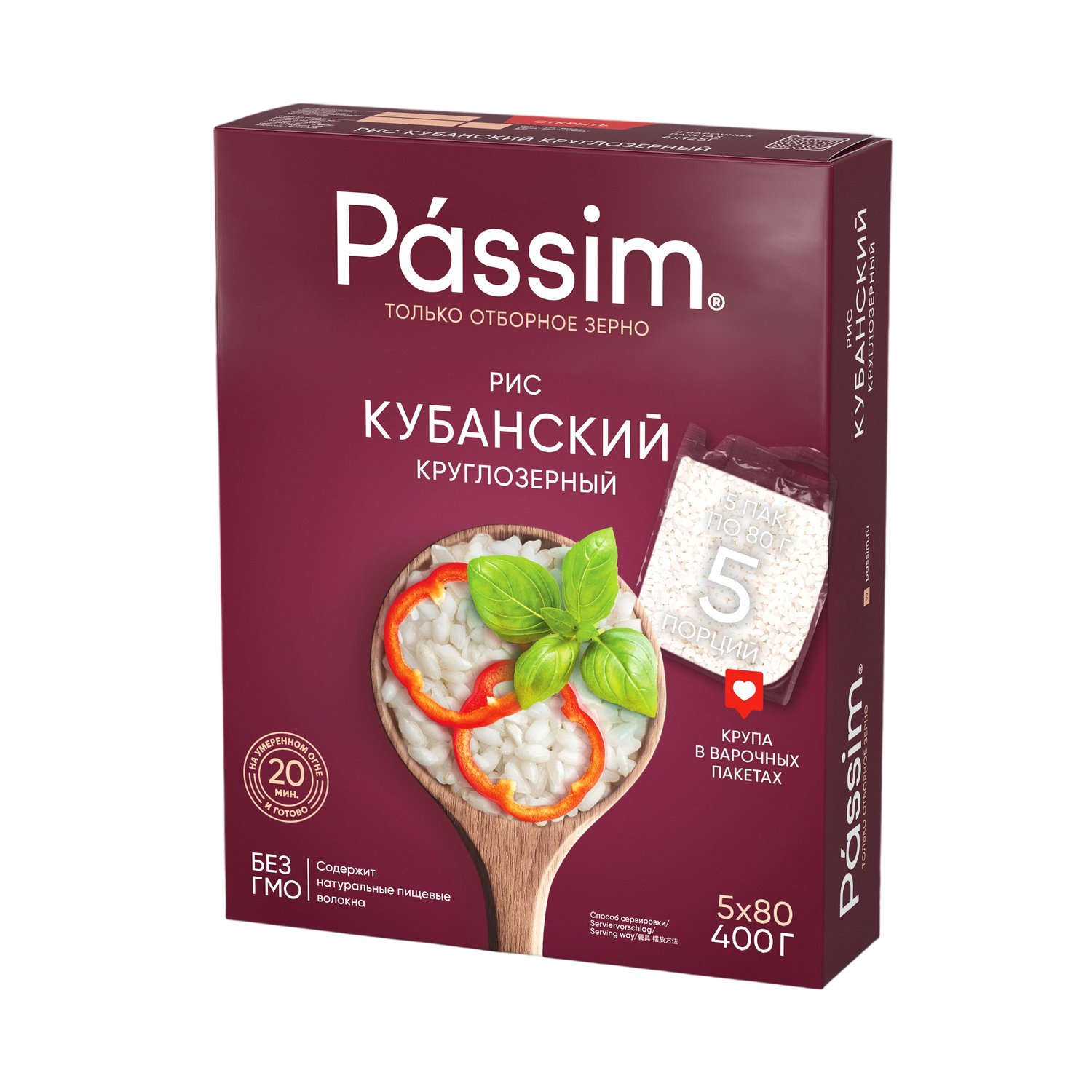 Рис круглозерновой Пассим Кубанский варочные пакетики 5*80г 0.4кг - фото 1