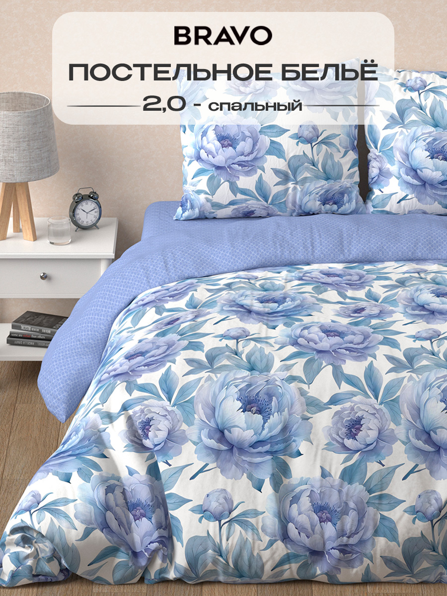 Комплект постельного белья BRAVO Дрим 4 предм. - фото 1