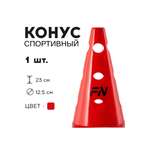 Активная игра FN Cones With Holes