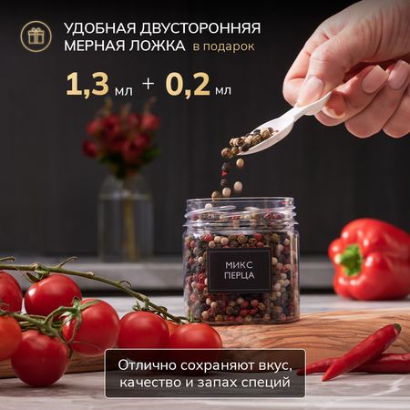 Банка для хранения Палитра Уюта СП-12