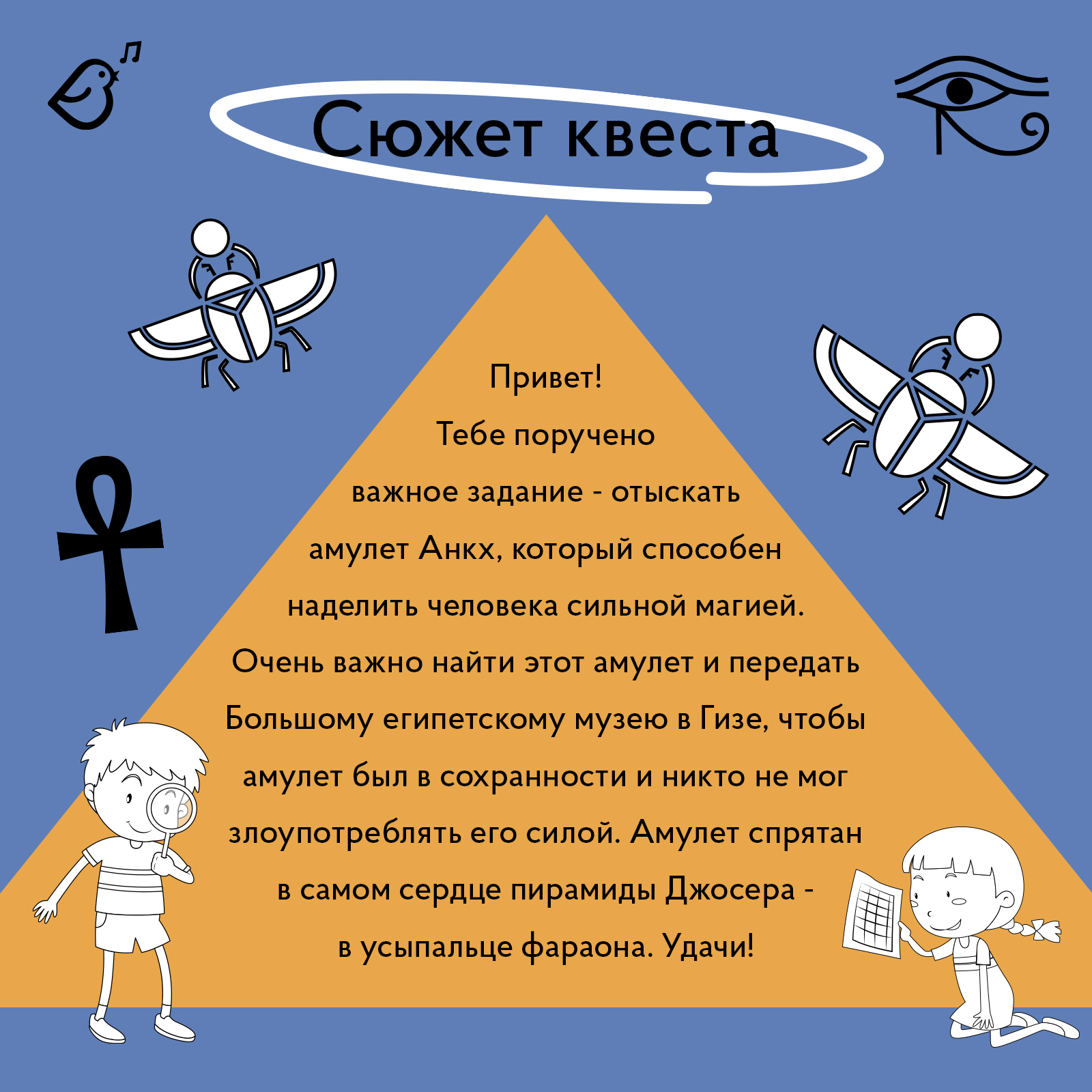 Квест для детей VoiceBook VoiceBook Зеленый - фото 2