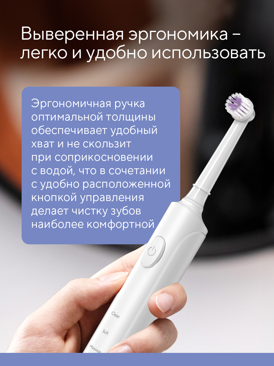 Зубная щетка электрическая B.Well - фото 10