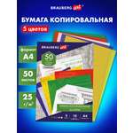 Калька Brauberg 50 лист.