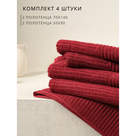 Набор полотенец махровых WINDSLOW WINDSLOW набор 4 шт