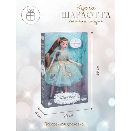Кукла модельная AMORE BELLO Шарлотта 30см