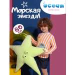 Мягкая игрушка Orange Toys