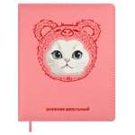 Изображение товара Дневник школьный Феникс + Белый кот