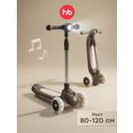 Самокат Happy Baby трехколесный