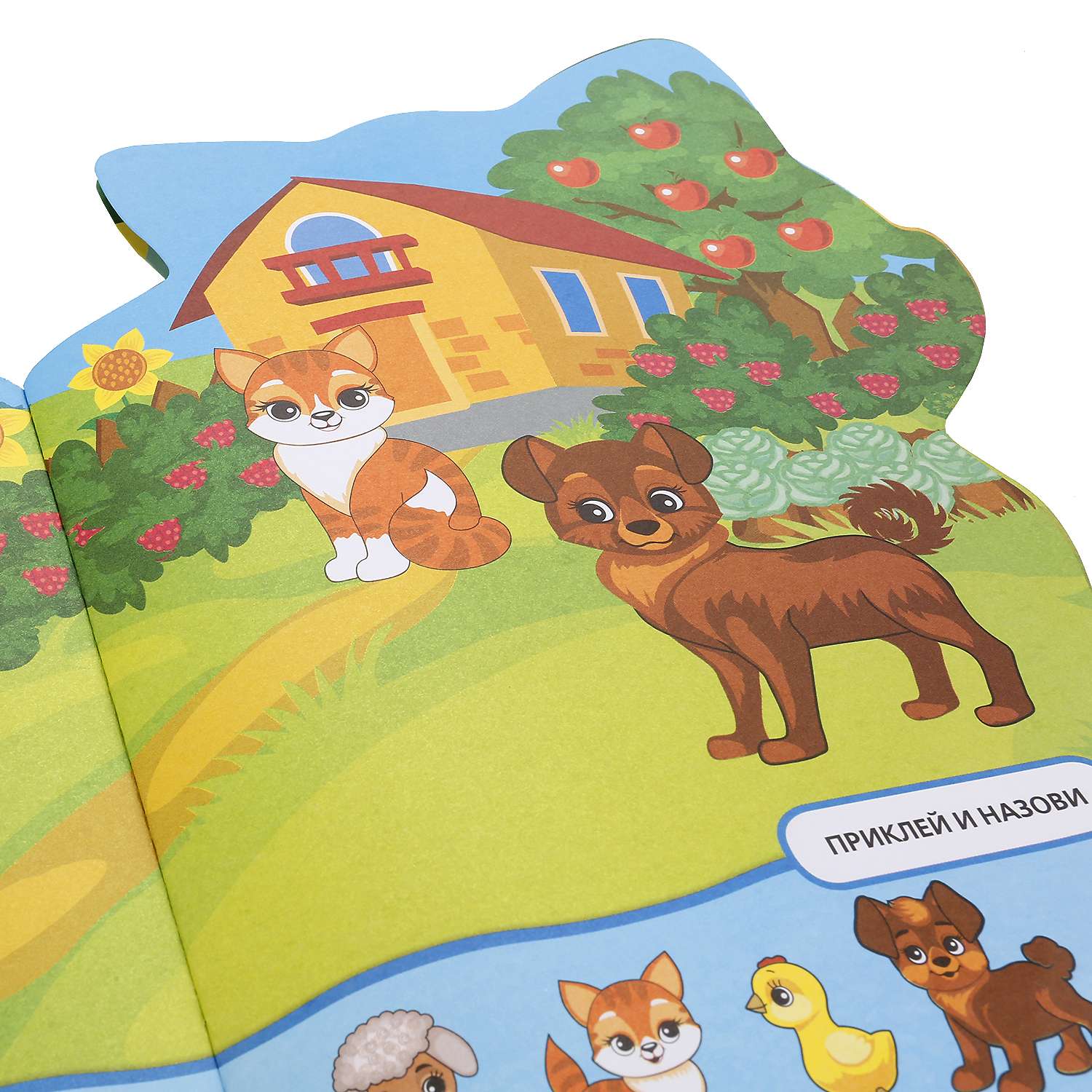 Книга УМка Котенок с наклейками в форме персонажа - фото 6