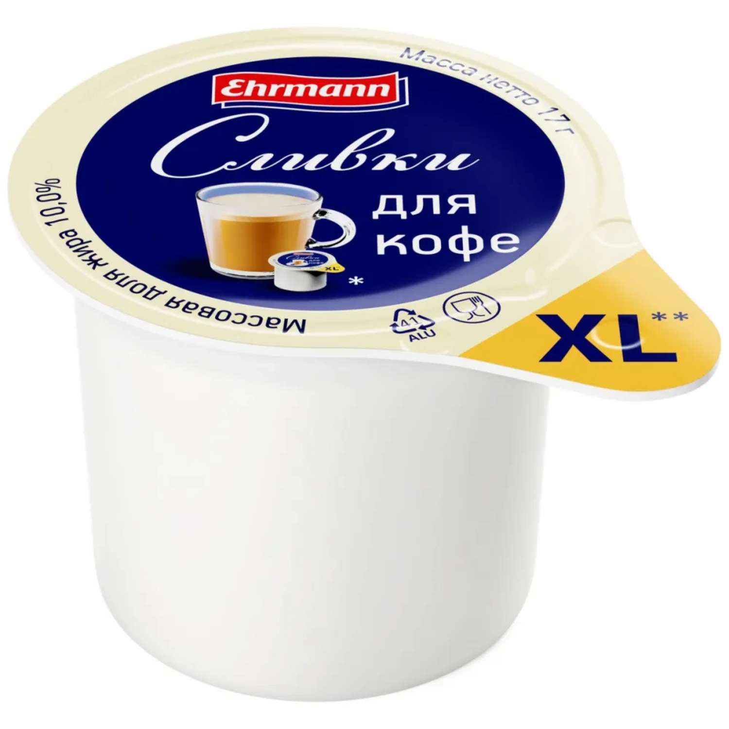 Сливки питьевые для кофе Ehrmann 10% ультрапастеризованные 10шт*17г - фото 2