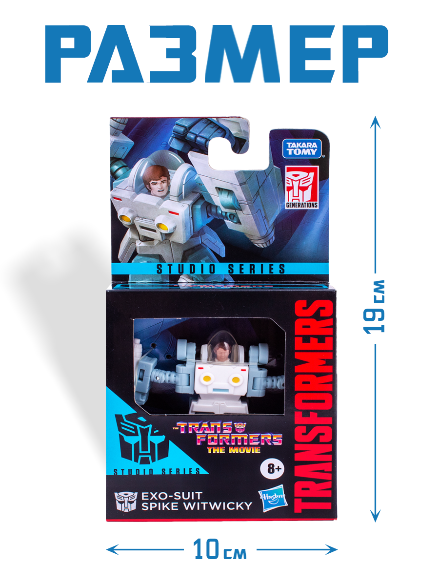 Фигурка Hasbro Трансформер Spike Witwicky - фото 3