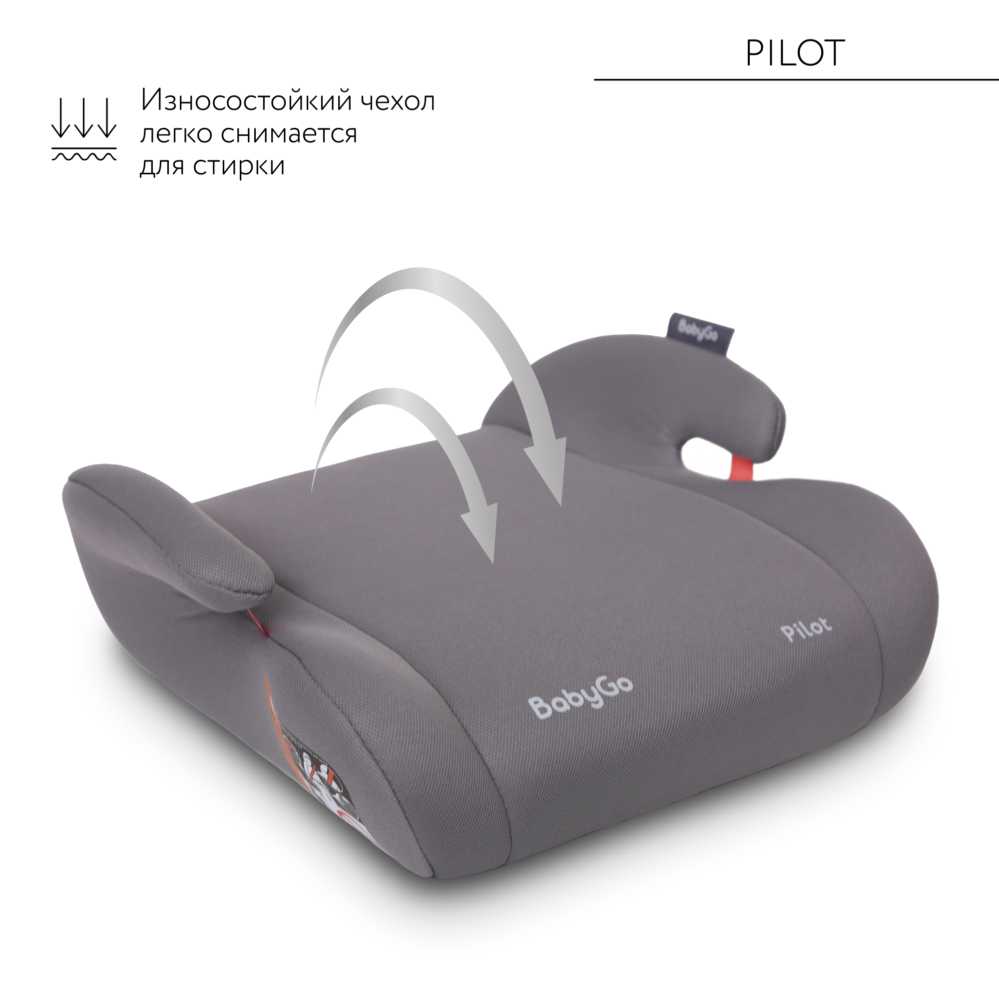 Автокресло BabyGo Pilot 3 (22-36 кг) серый - фото 3