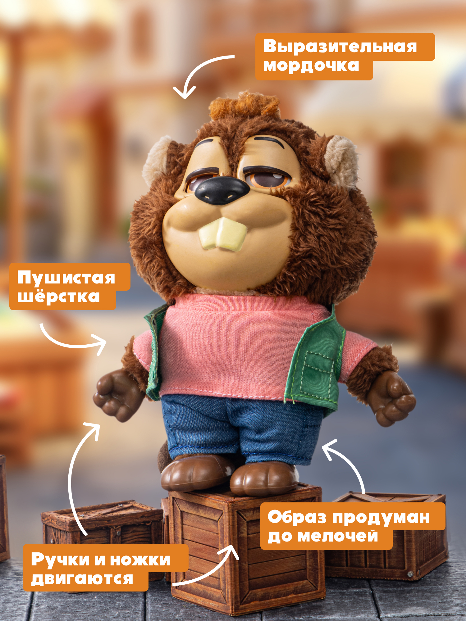Мягкая игрушка Зверополис Nick and Judy Best Undercover - фото 4
