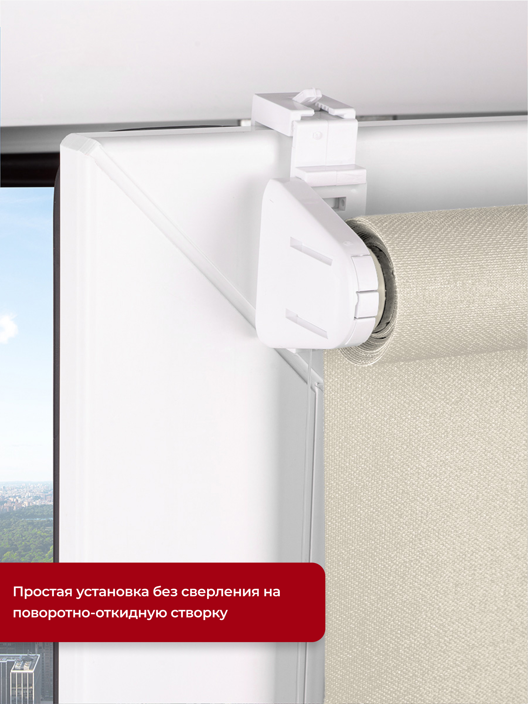 Рулонная штора GARDEN Sky 62х160см бежевая - фото 3