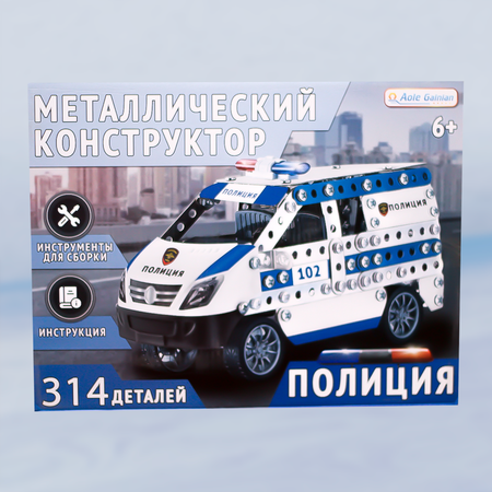Конструктор MY WORLD металлический