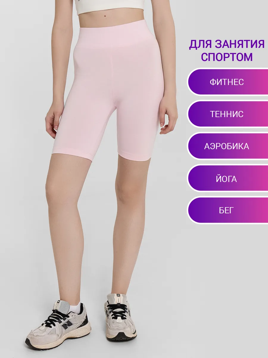 Велосипедки Mark Formelle (Марк Формэль) 332324-1/розовый нектар - фото 6