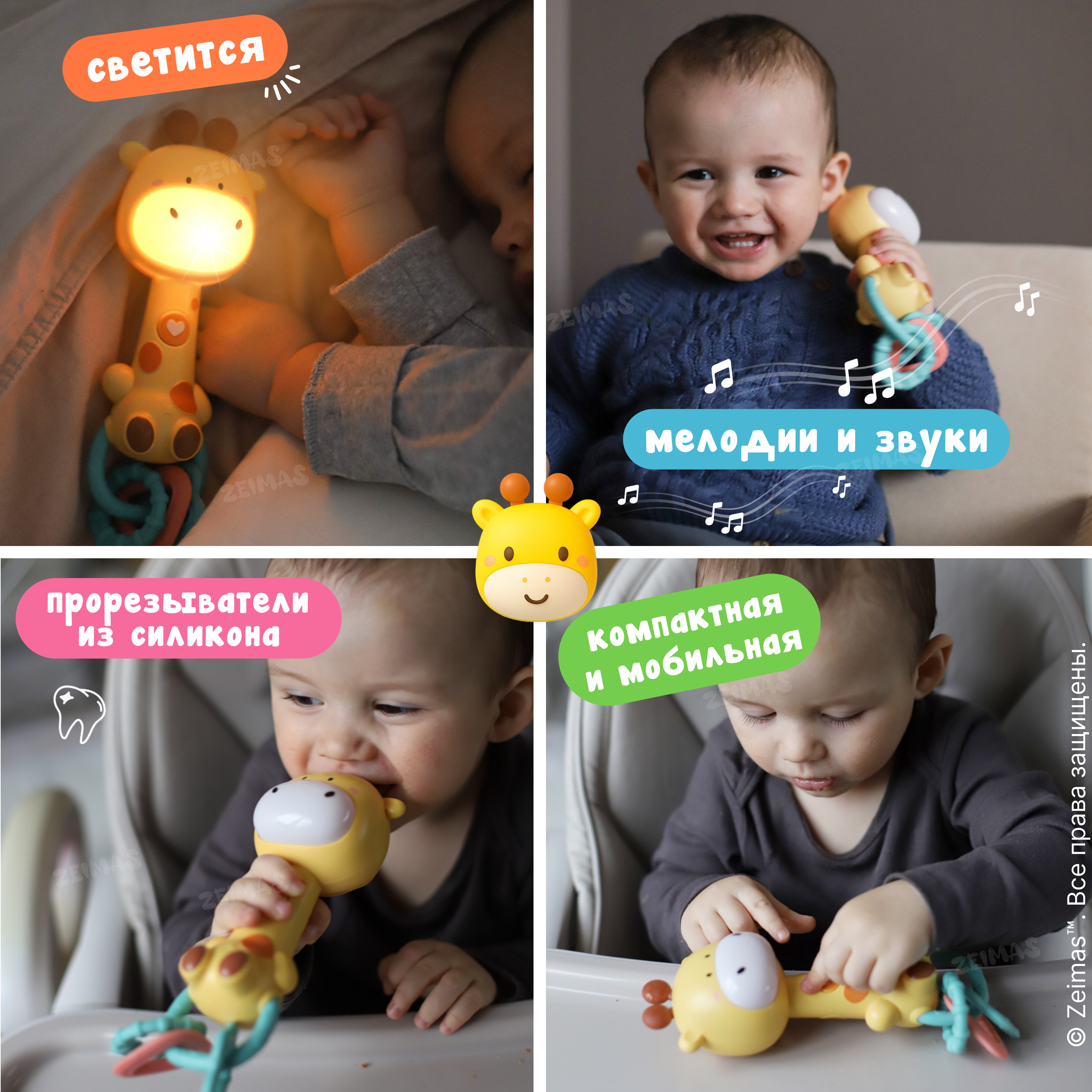 Игрушка Zeimas погремушка Жираф - фото 11