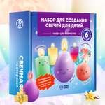 Набор WOW! HOW? Свечная мастерская сделай сам свеча