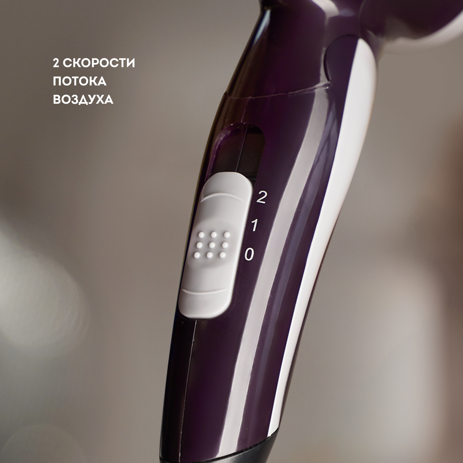 Фен для волос Galaxy LINE GL4338 - фото 8