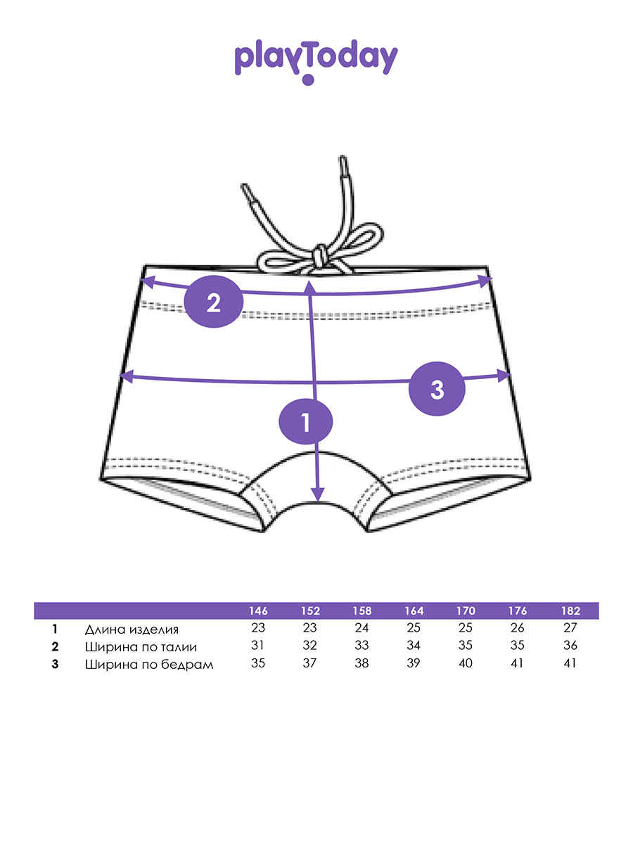Плавки-шорты PlayToday 12611097 - фото 5