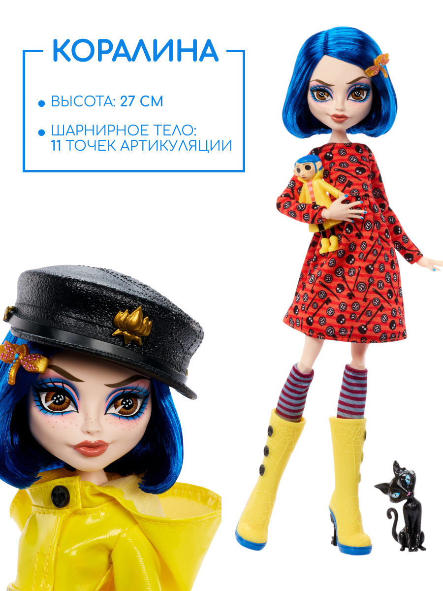Кукла модельная Monster High Коралина в Стране Кошмаров высота 27 см JHK65 - фото 2