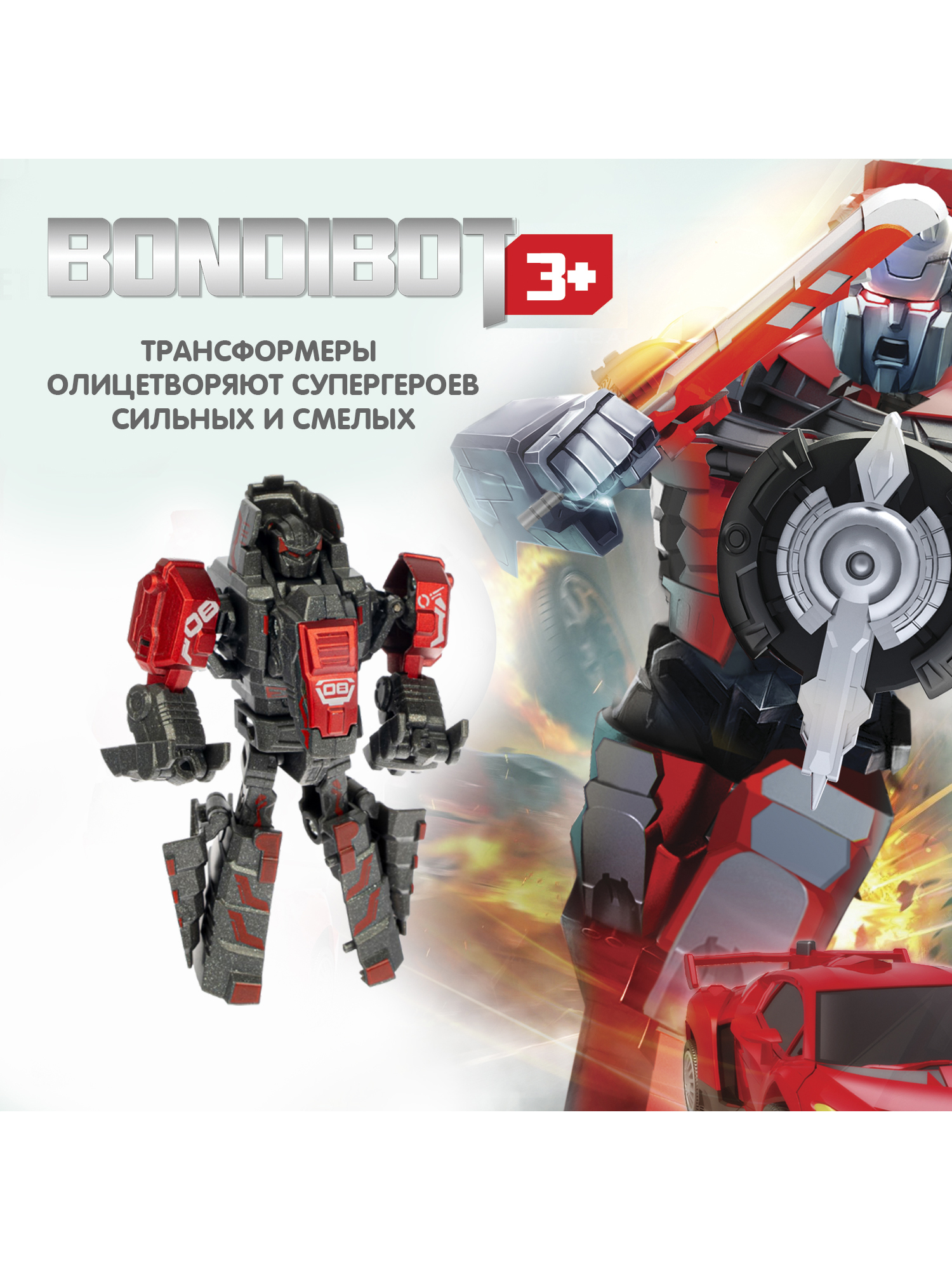 Фигурка Bondibon трансформер Робот Динозавр 2в1 - фото 3