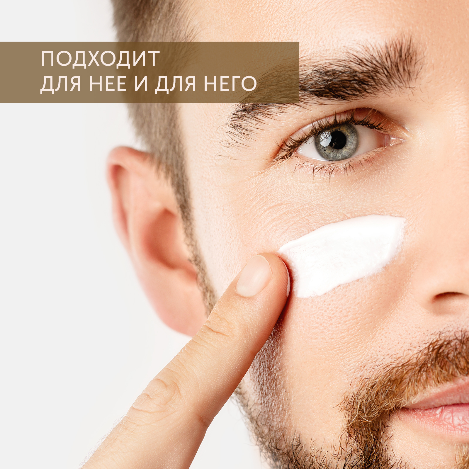Крем BioProvince 500 мл - фото 12