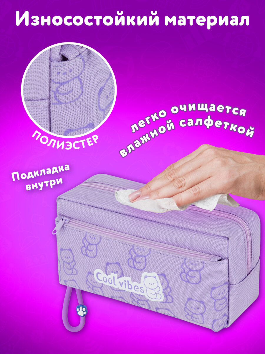 Пенал Юнландия - фото 3