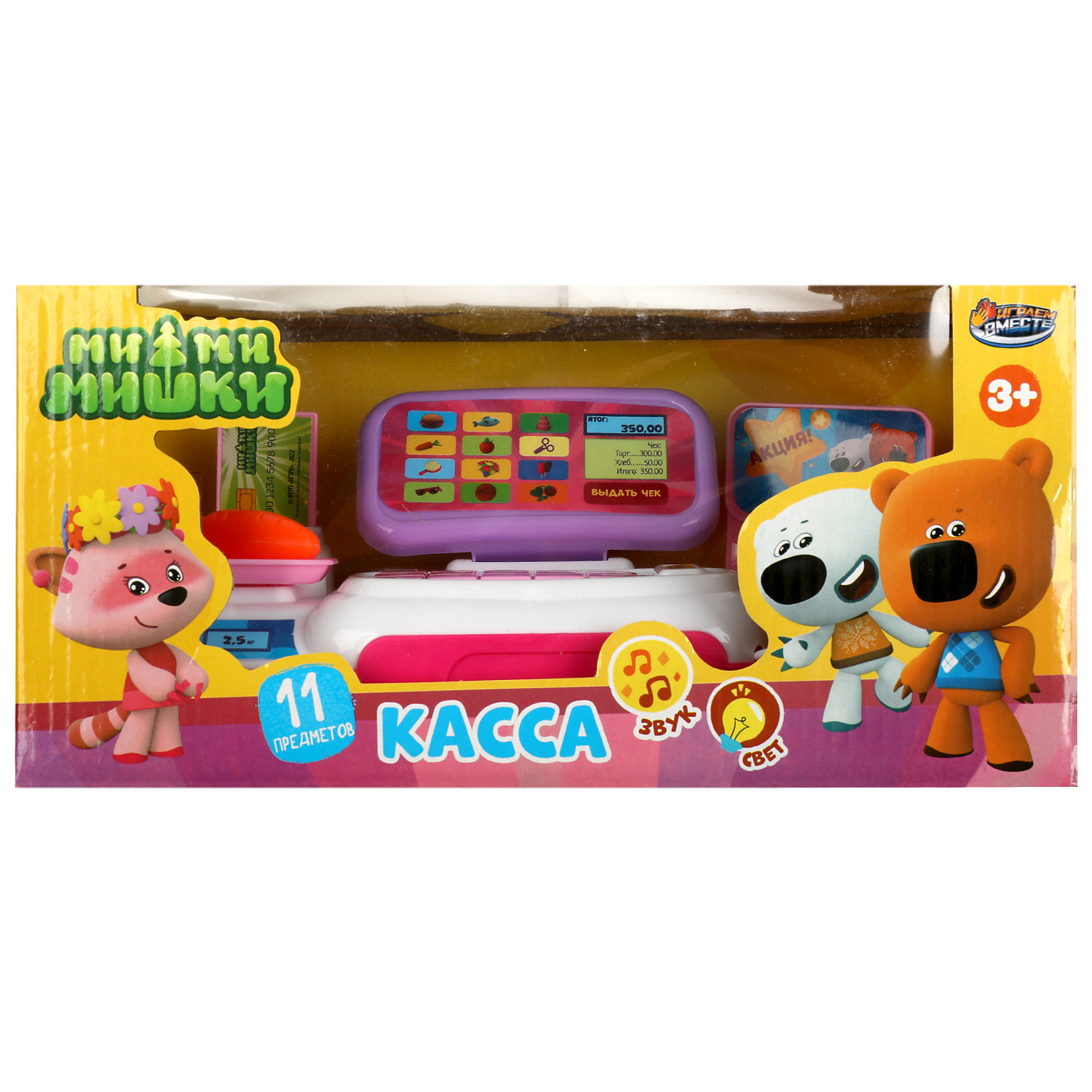 Игровой набор Играем вместе касса - фото 1