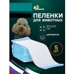 Пеленки впитывающие для животных Пижон целлюлозные 60 х 40 см в наборе 5 шт