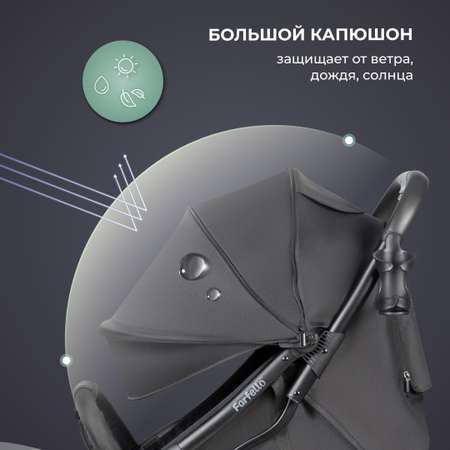 Коляска прогулочная Farfello Sunrise