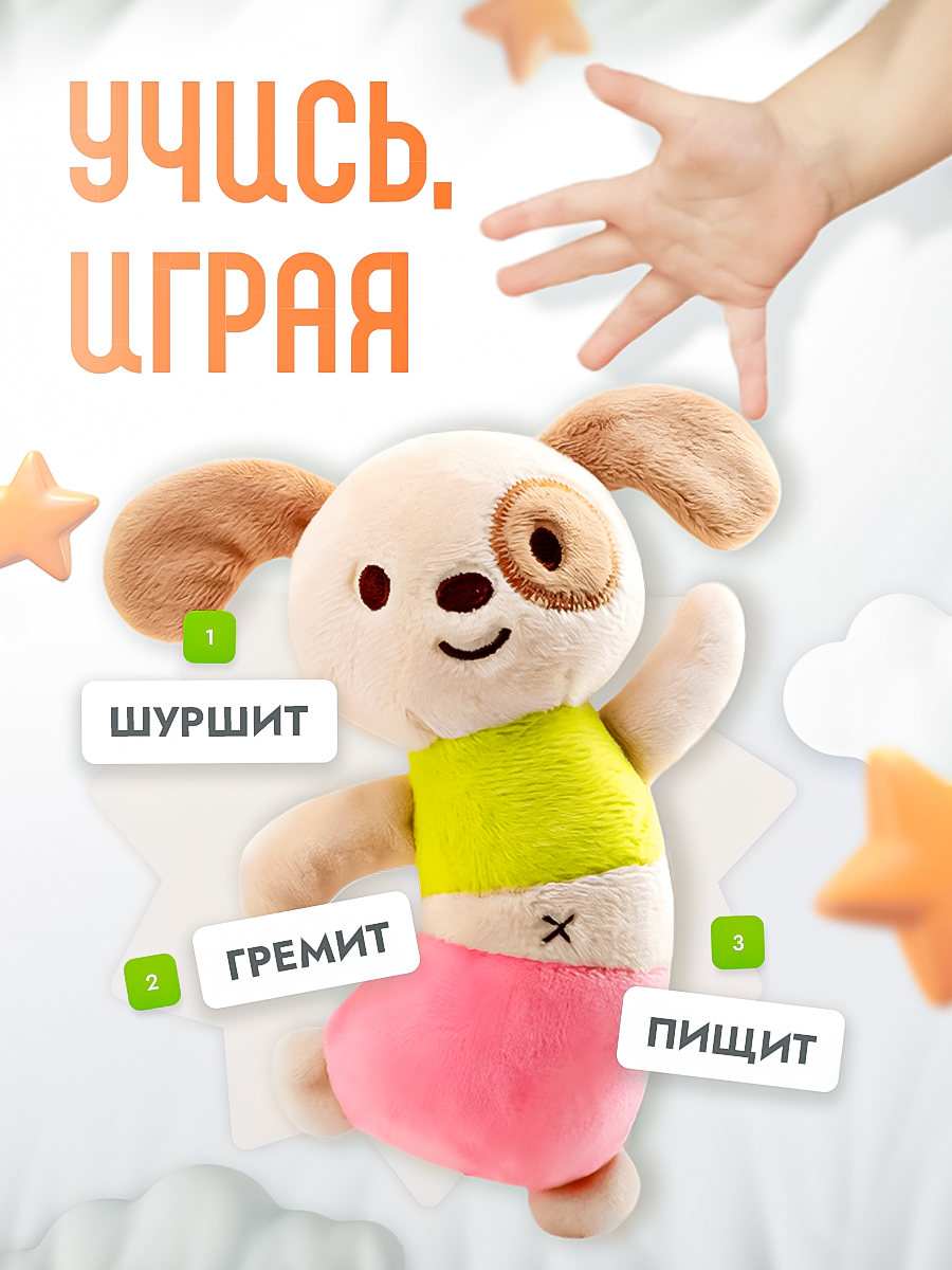 Игрушка SHARKTOYS погремушка - фото 3