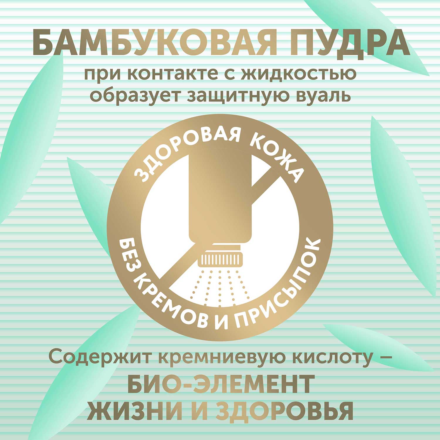 Подгузники LOVULAR Hot Wind L 54 шт. - фото 9