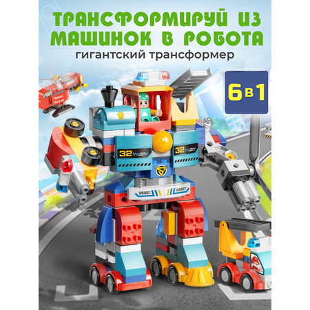 Конструктор Винтик