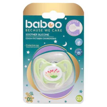 Пустышка BABOO от 0 мес.