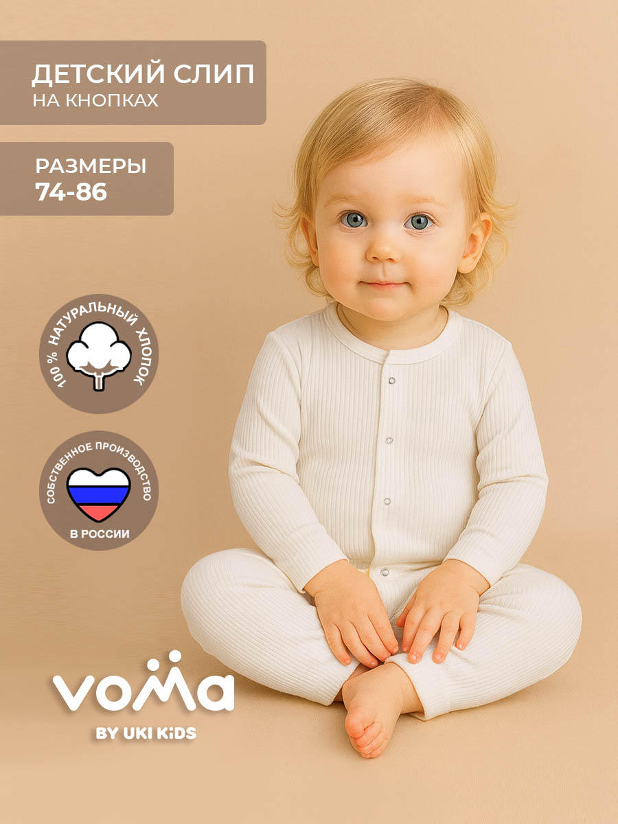 Комбинезон Voma 1sprет-126свэ - фото 2