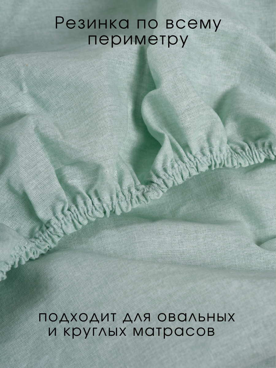 Простыня Ночь Нежна Пепперони 80 x 160 см на резинке 2 шт. - фото 7