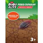 Насекомое РУ Zuru ROBO ALIVE Таракан